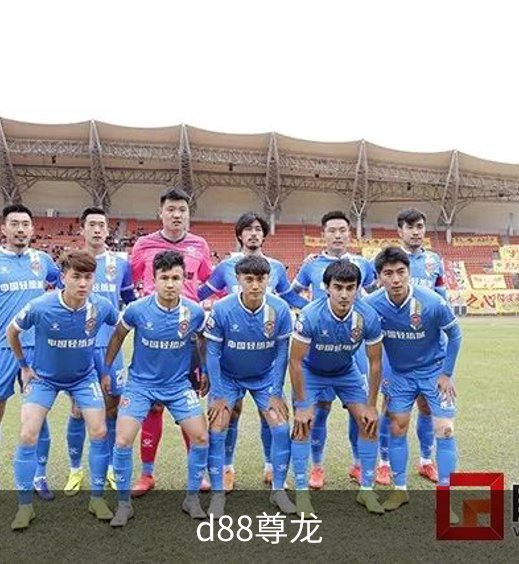 了解d88尊龙